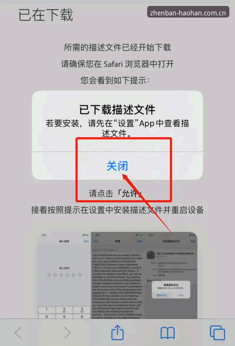 从零开始弄懂浩瀚体育官网下载，这份实操经验把安卓、iOS和电脑端一次说透